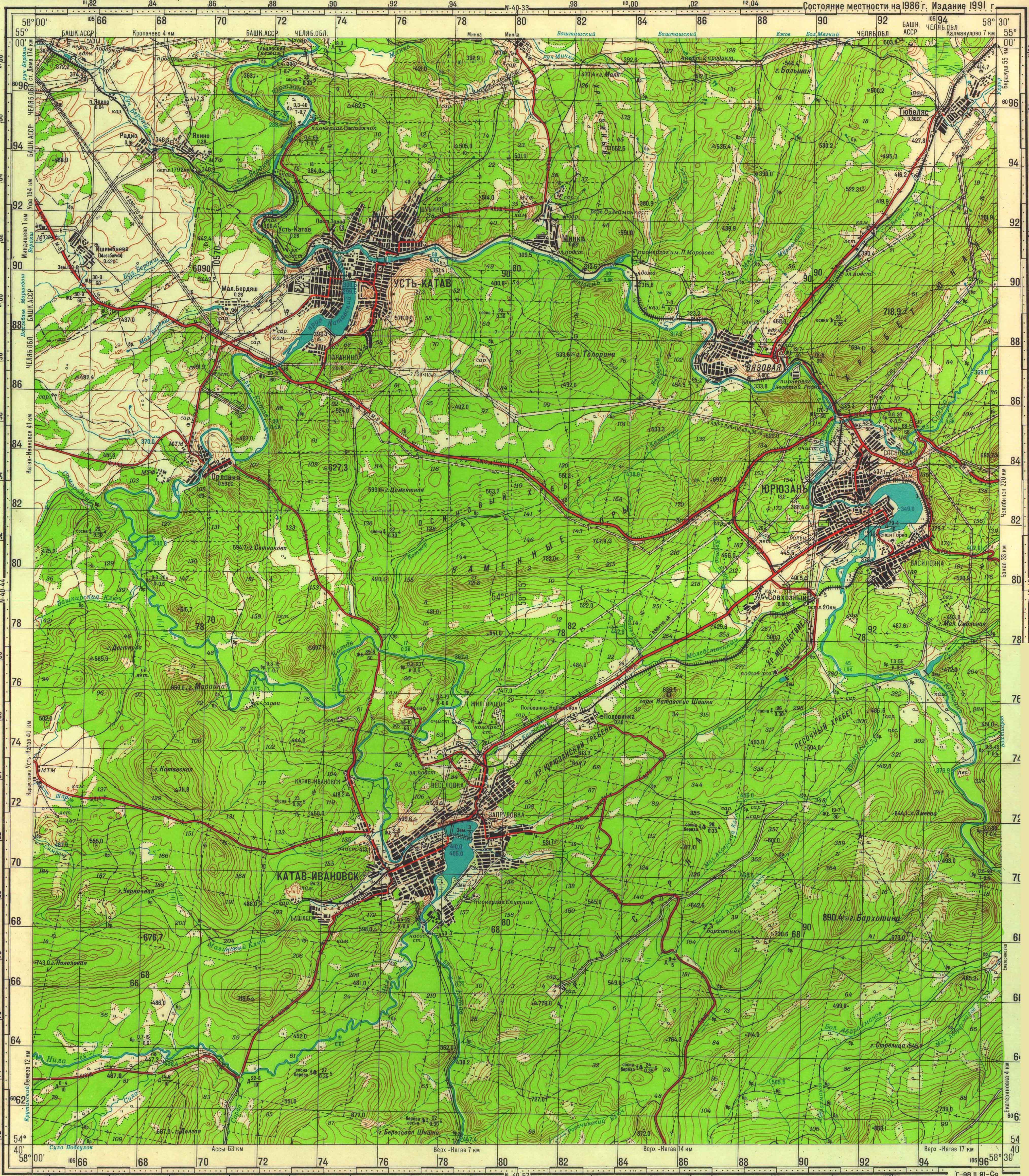 Топографическая Карта N-45-045
